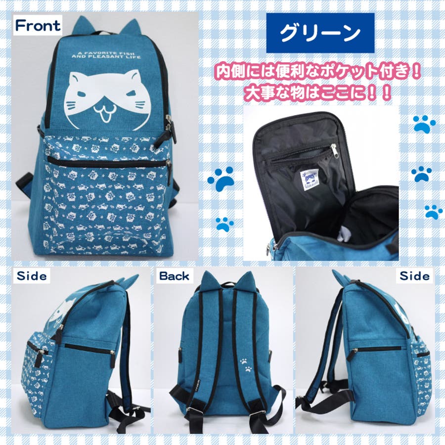 猫渕さん 猫耳付き リュック[品番：GRVK0001888]｜GROOVY STORE