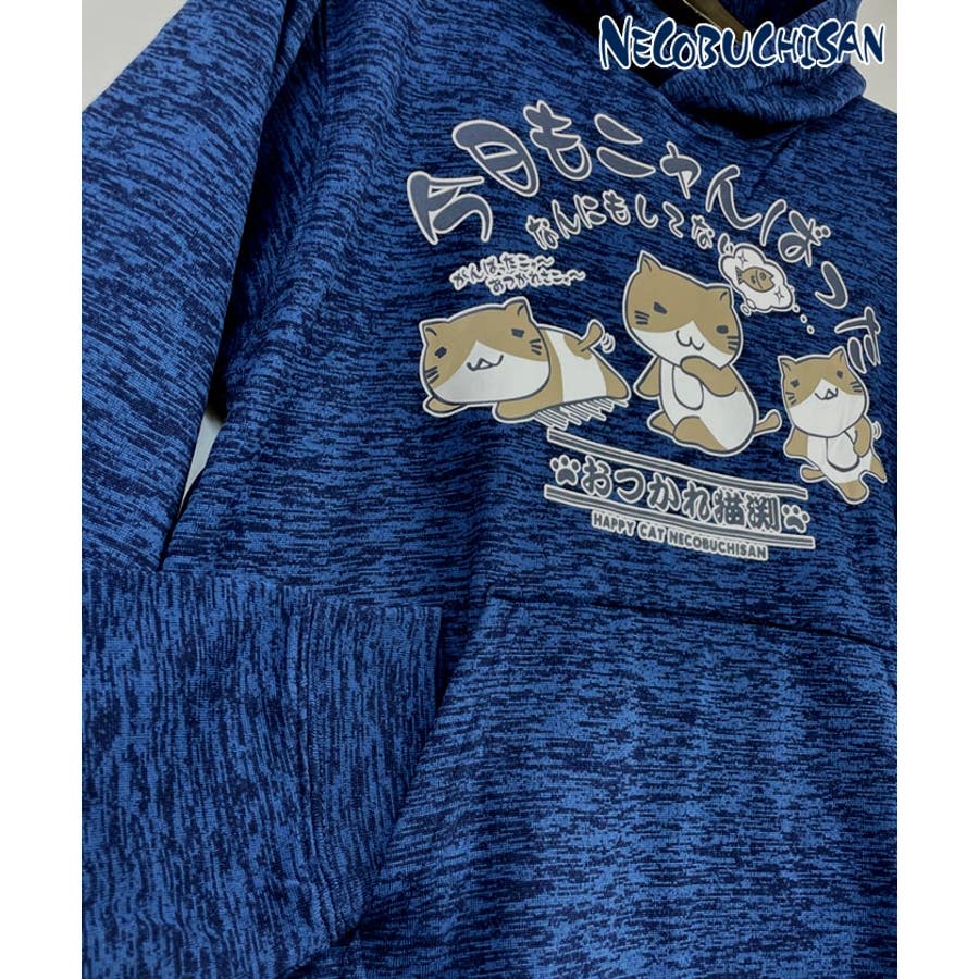 裏起毛】ねこぶちさん シジラ杢 裏起毛 パーカー 「今日もニャん