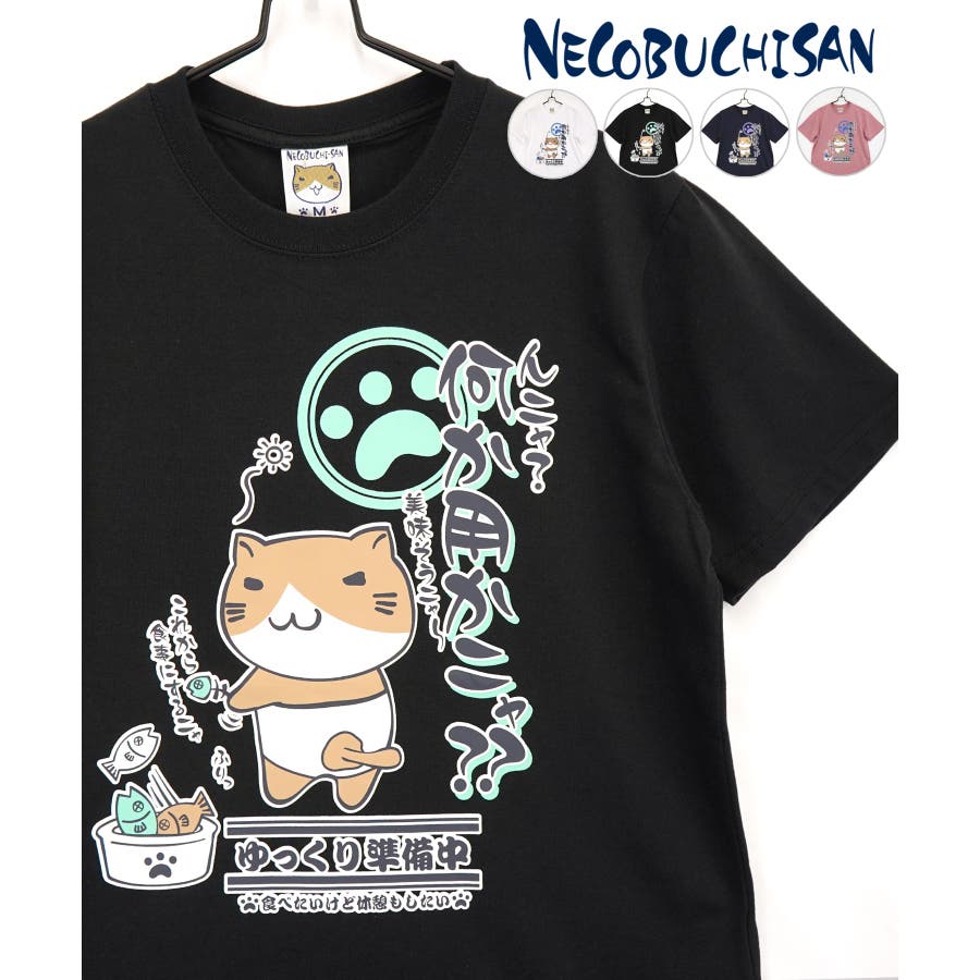セール】ねこぶちさん プリント＆刺繍ワイドTシャツ（Tシャツ