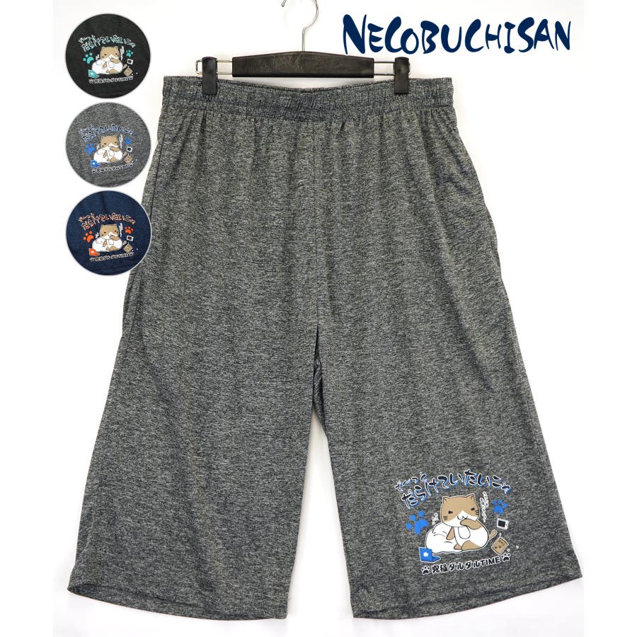 猫耳ショートパンツ グレー NO.S PROJECT 猫耳ショートパンツ グレー