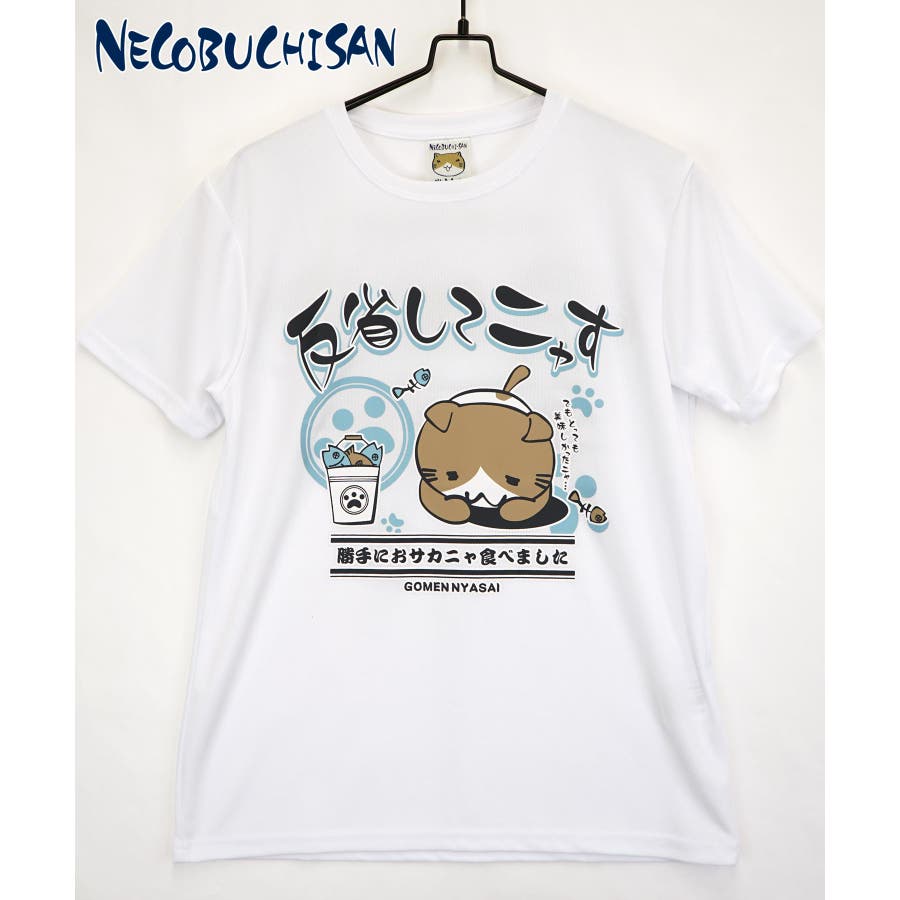 ねこぶちさん ハニカムメッシュ バックプリント[品番