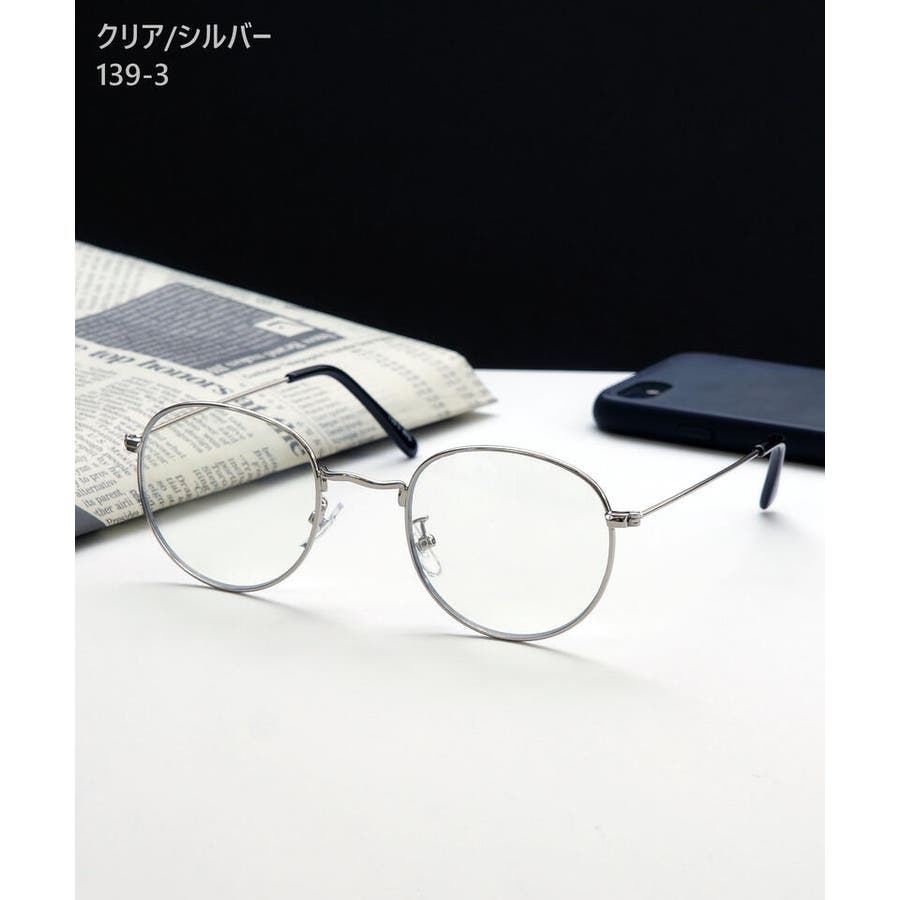 期間限定30％OFF! クリアレンズ サングラス メガネ 伊達メガネ サングラス カラー セル、プラスチックフレーム