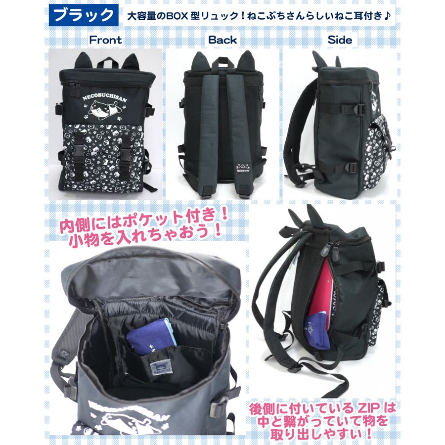 猫渕さん 猫耳 BOX リュック[品番：GRVK0001734]｜GROOVY STORE