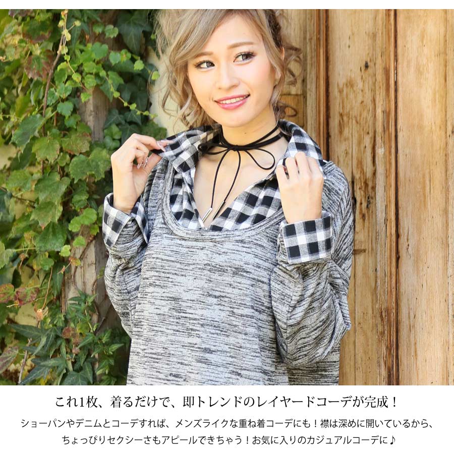 流行レイヤードコーデ チェックシャツ Amp ニットレイヤードワンピース 品番 Gw Growing Rich グローウィングリッチ のレディースファッション通販 Shoplist ショップリスト