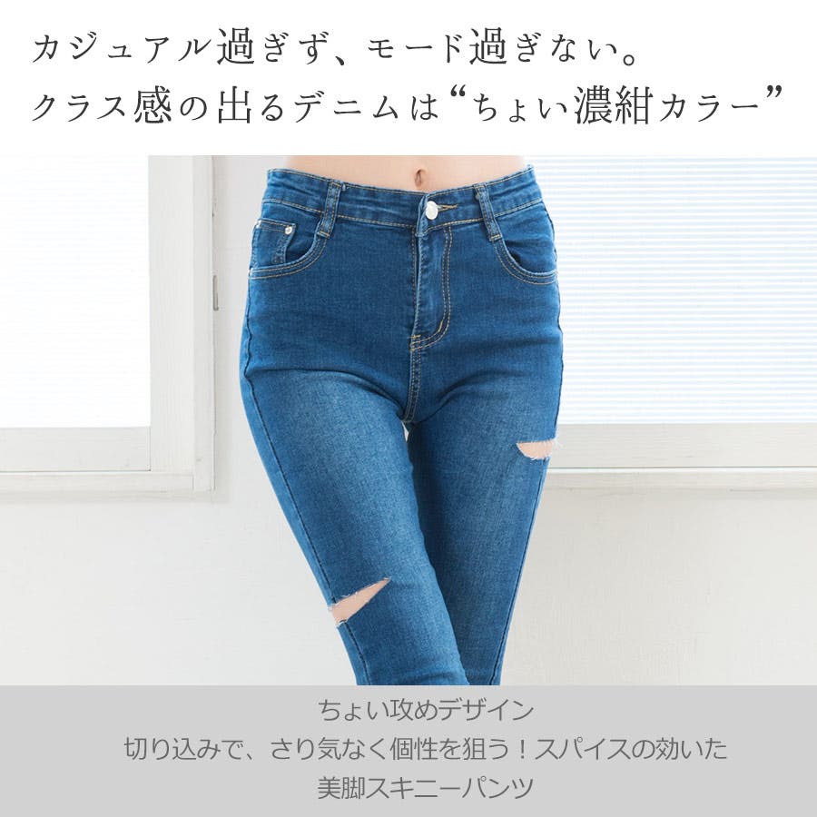 楽天市場】裾 フリンジ デニムの通販