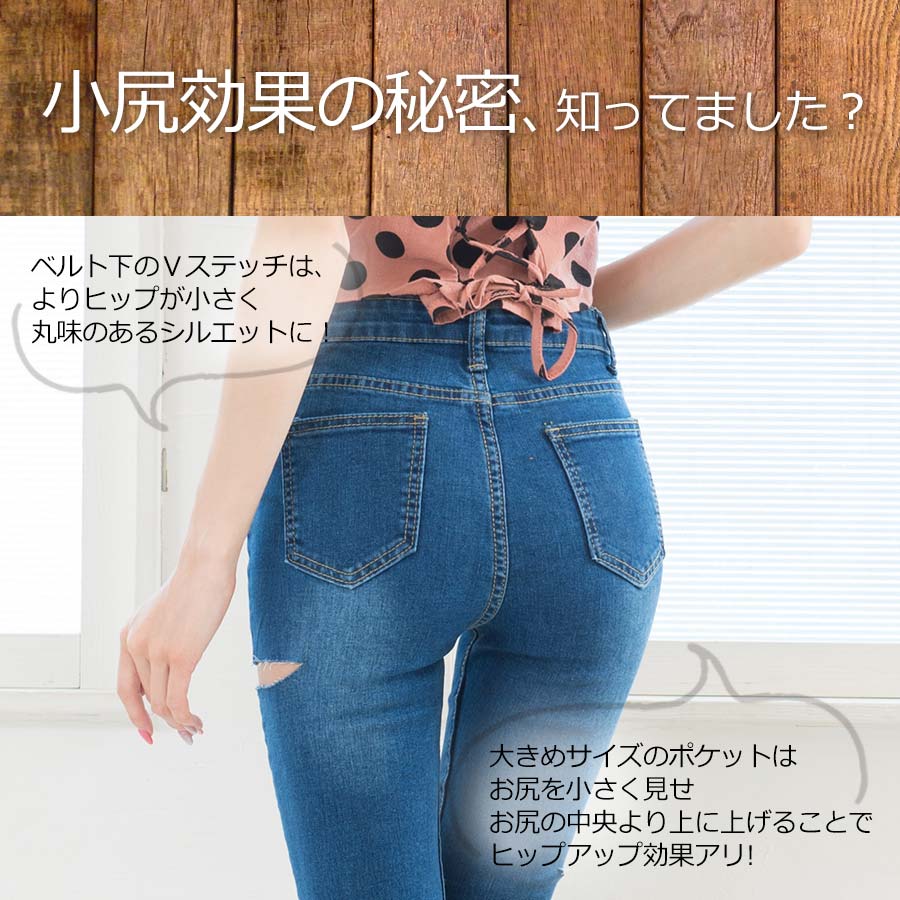 きれいめカジュアル 裾フリンジ 濃紺スキニーデニム[品番