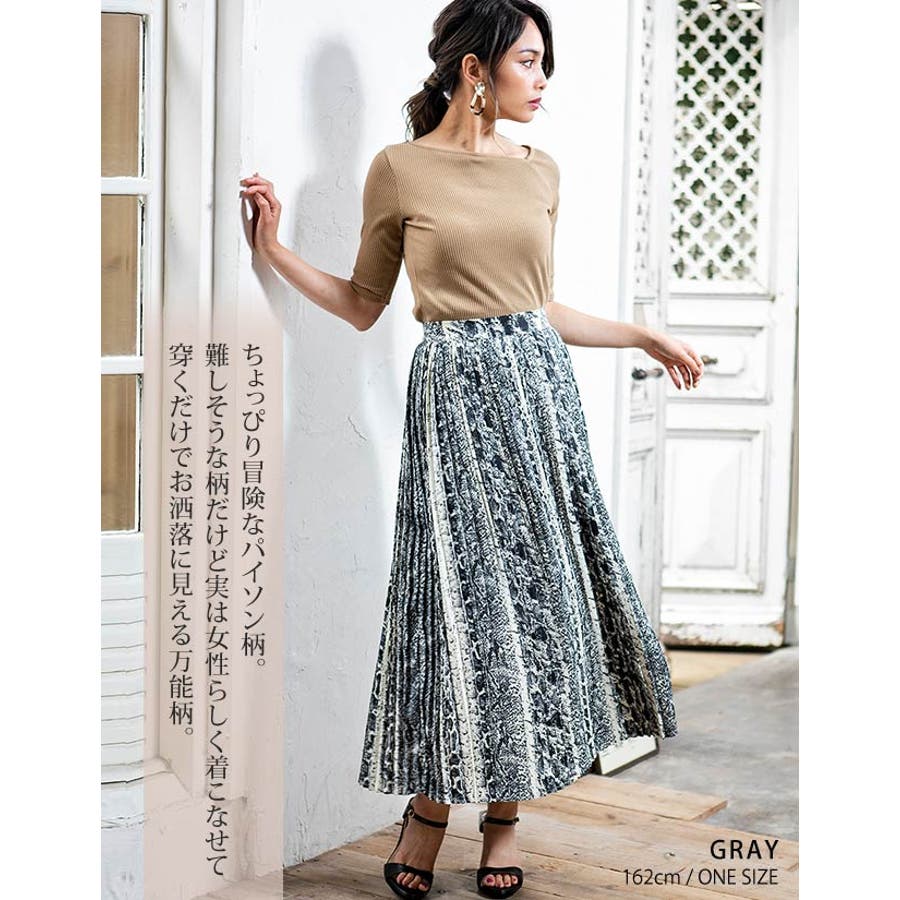 パイソン柄プリーツスカート[品番：GW000003411]｜Growing Rich