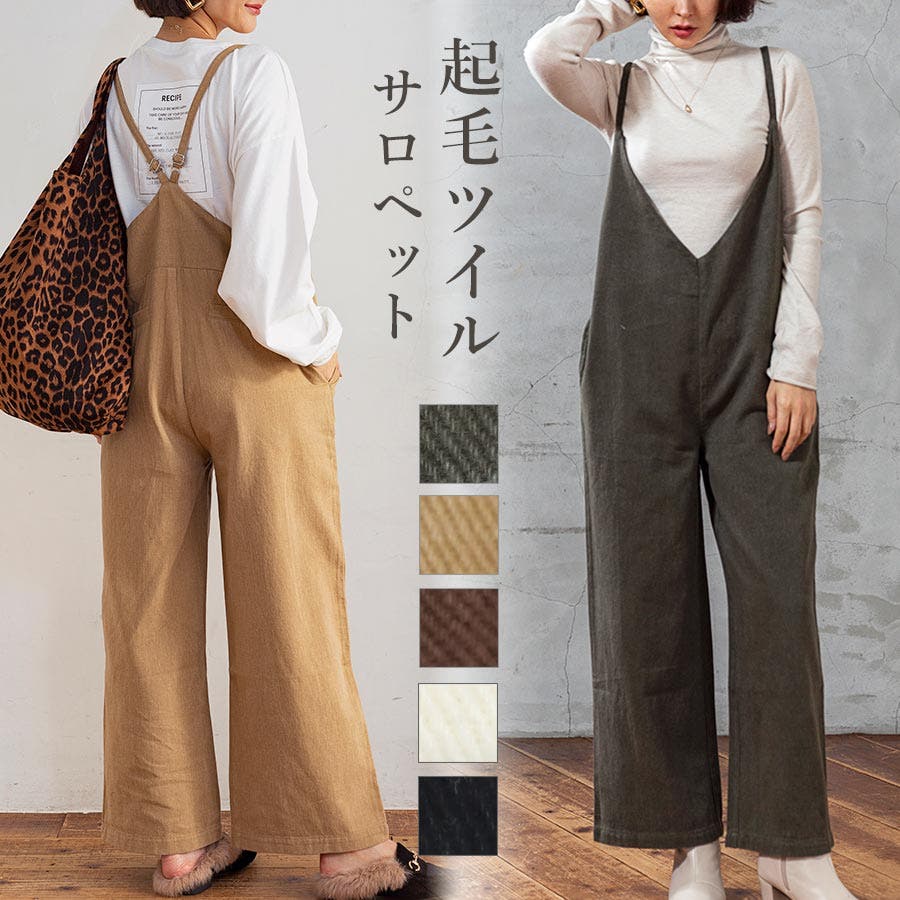 パンツ サロペット サロペ 品番 Gw Growing Rich グローウィングリッチ のレディースファッション通販 Shoplist ショップリスト