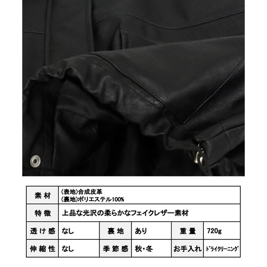 訳あり 2WAY 襟付きフェイクレザージャケット フェイクレザー[品番 ジャケット・アウター