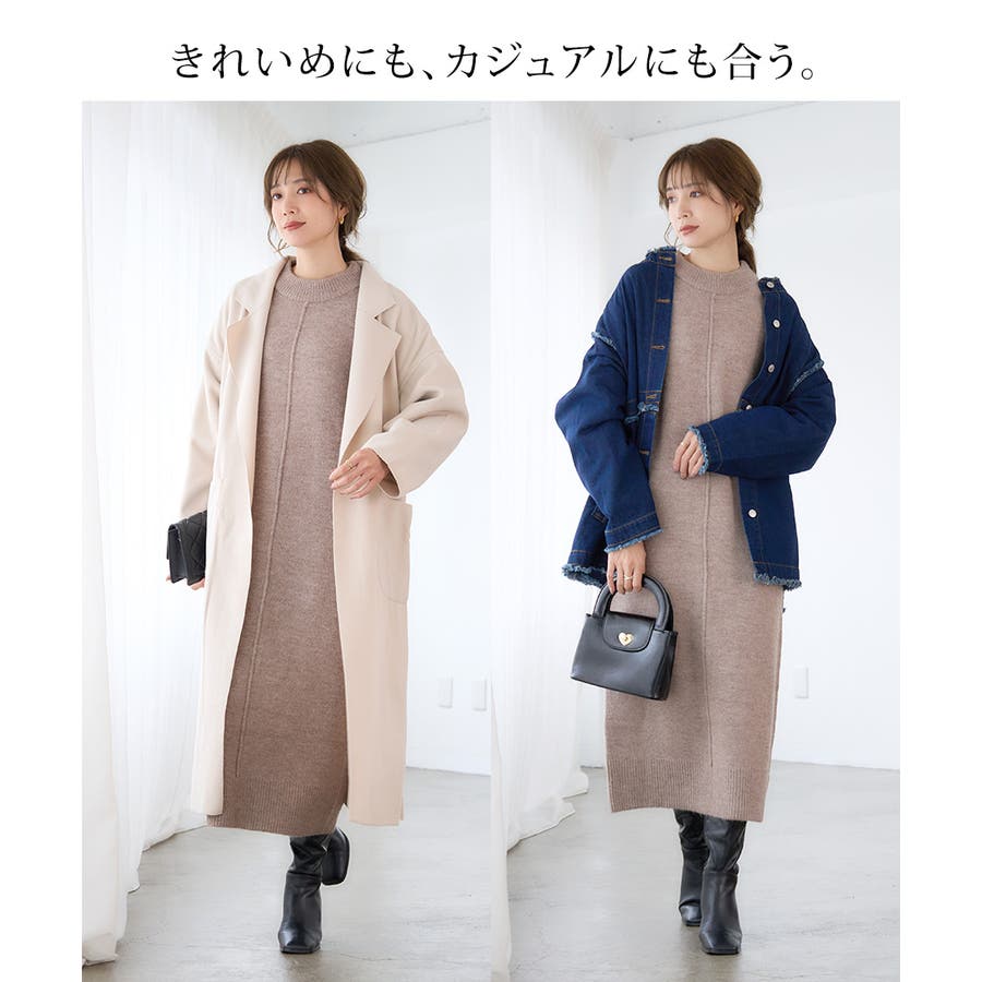 ニットワンピース ロング 秋[品番：GW000004881]｜Growing Rich（グローウィングリッチ ）のレディースファッション通販｜SHOPLIST（ショップリスト）