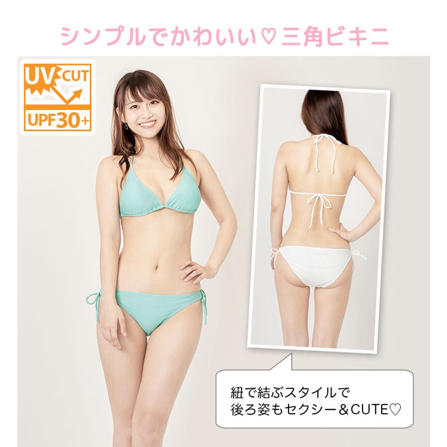 ビキニ 水着 レディース 品番 Grct Dear Cologne ディアコロン のレディースファッション通販 Shoplist ショップリスト ビキニ 水着 レディース 品番 Grct Dear Cologne ディアコロン のレディースファッション通販 Shoplist ショップリスト