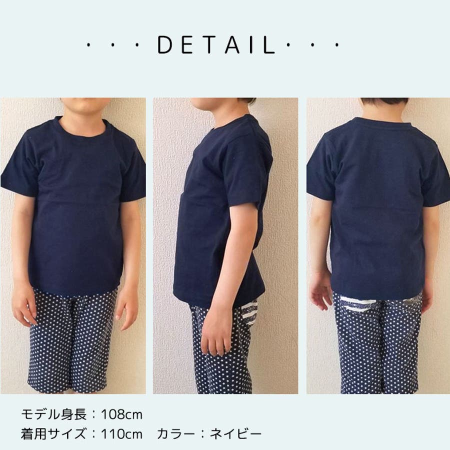 Tシャツ キッズ 子供 品番 Grct807 Dear Cologne Kids ディアコロンキッズ のキッズファッション通販 Shoplist ショップリスト