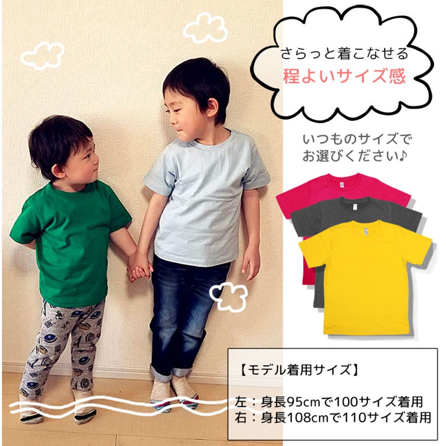 Tシャツ キッズ 子供 品番 Grct807 Dear Cologne Kids ディアコロンキッズ のキッズファッション通販 Shoplist ショップリスト