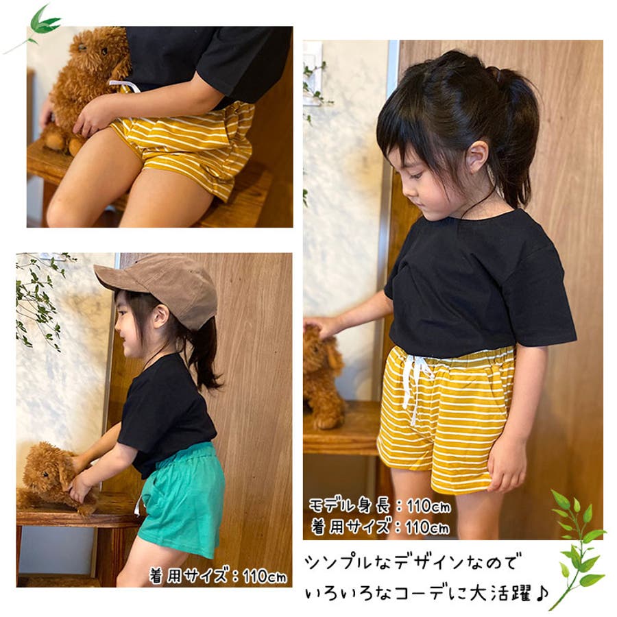 ショートパンツ キッズ 女の子 品番 Grct807 Dear Cologne Kids ディアコロンキッズ のキッズ ファッション通販 Shoplist ショップリスト