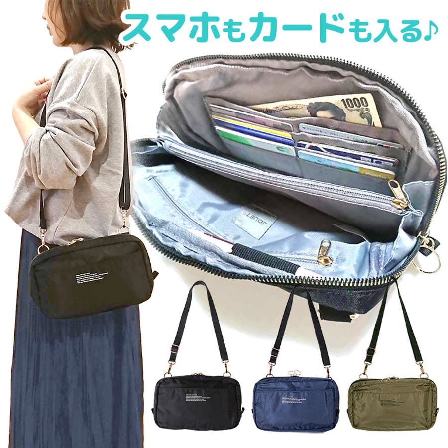 財布 レディース ショルダー 品番 Grct Dear Cologne ディアコロン のレディースファッション通販 Shoplist ショップリスト