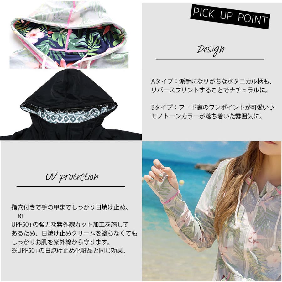 ラッシュガード レディース 長袖 品番 Grct Dear Cologne ディアコロン のレディース ファッション通販 Shoplist ショップリスト