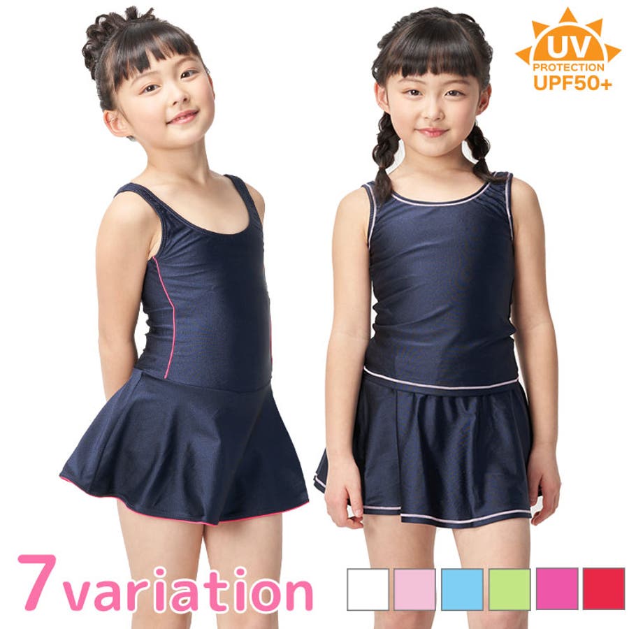 スクール水着 セパレート と 品番 Grct Dear Cologne Kids ディアコロンキッズ のキッズファッション通販 Shoplist ショップリスト スクール水着 セパレート と 品番 Grct Dear Cologne Kids ディアコロンキッズ のキッズファッション通販 Shoplist ショップリスト