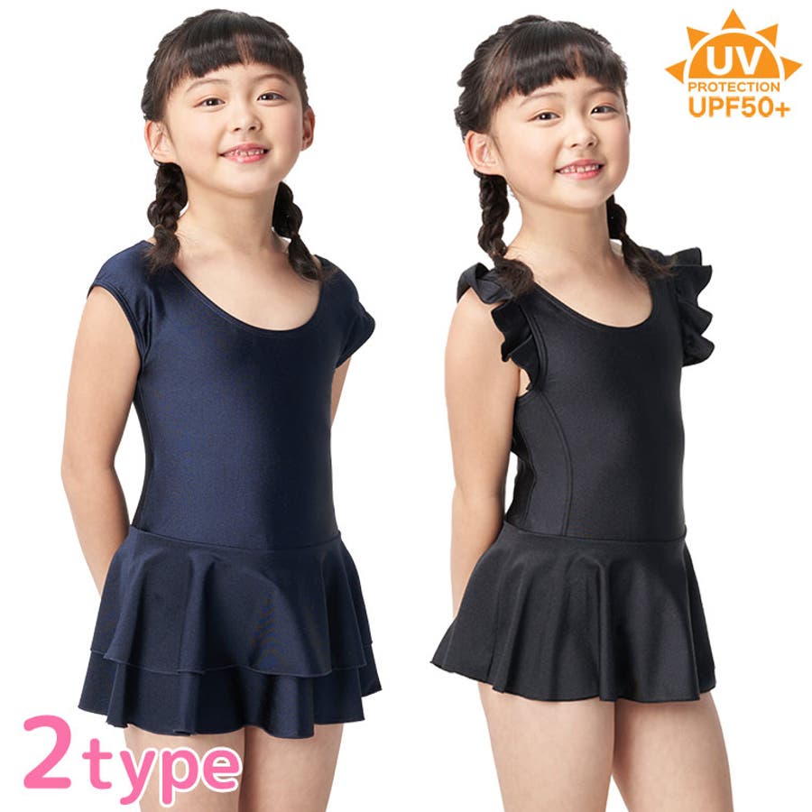 スクール水着 女の子 女子 品番 Grct Dear Cologne Kids ディアコロンキッズ のキッズファッション通販 Shoplist ショップリスト スクール水着 女の子 女子 品番 Grct Dear Cologne Kids ディアコロンキッズ のキッズファッション通販 Shoplist ショップリスト