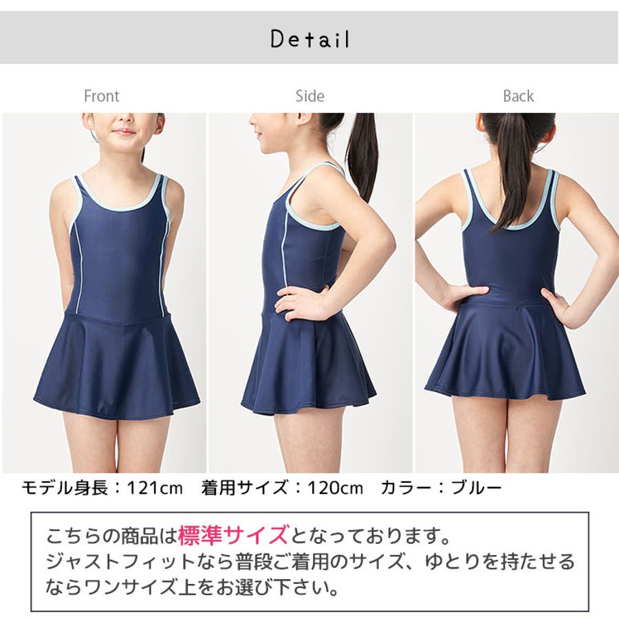 新作 スクール水着 女の子 品番 Grct Dear Cologne Kids ディアコロンキッズ のキッズファッション通販 Shoplist ショップリスト