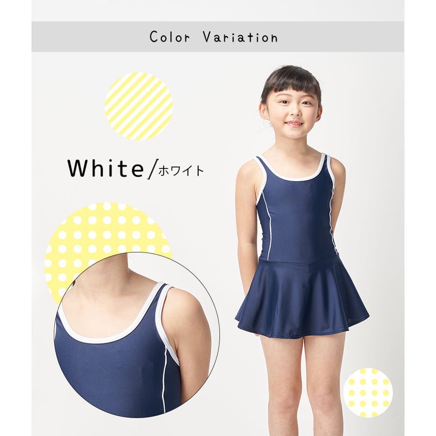 新作 スクール水着 女の子 品番 Grct Dear Cologne Kids ディアコロンキッズ のキッズファッション通販 Shoplist ショップリスト