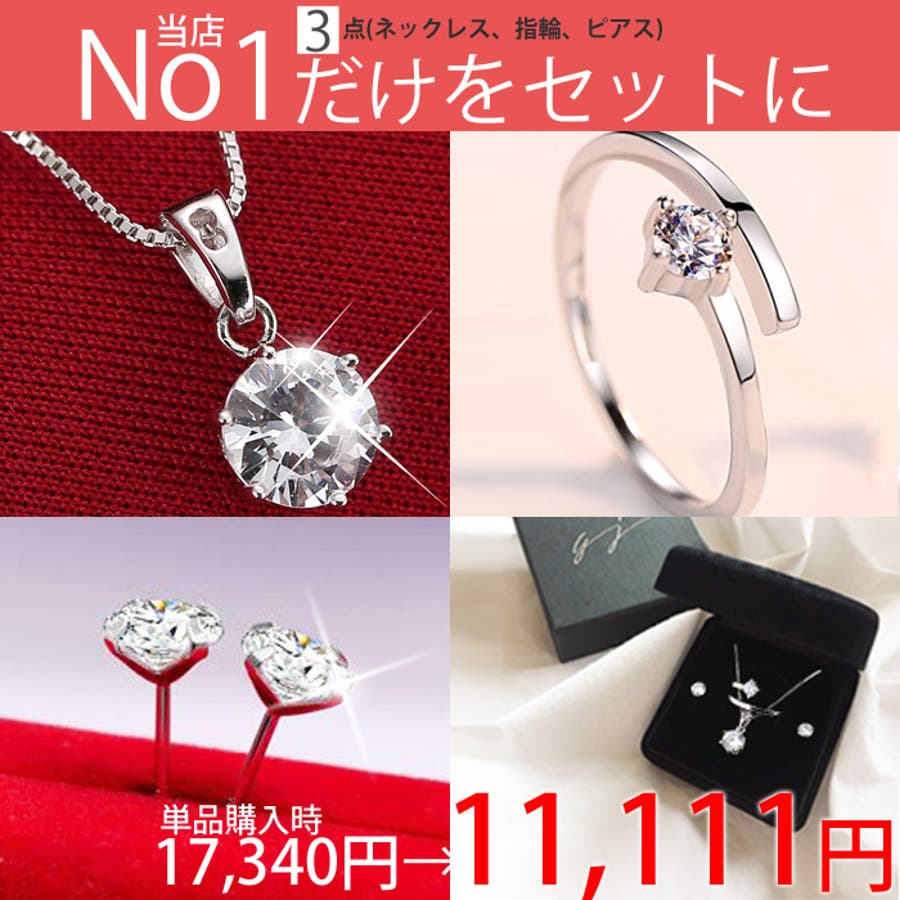 福袋 豪華3点セット ネックレス[品番：GLJA0000501]｜gulamu jewelry