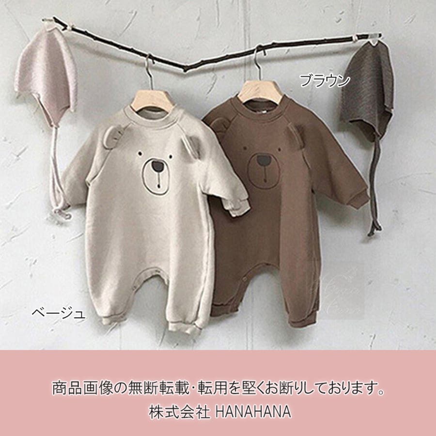 ベビー ロンパース パーカー[品番：HNAW0002721]｜HANAHANA