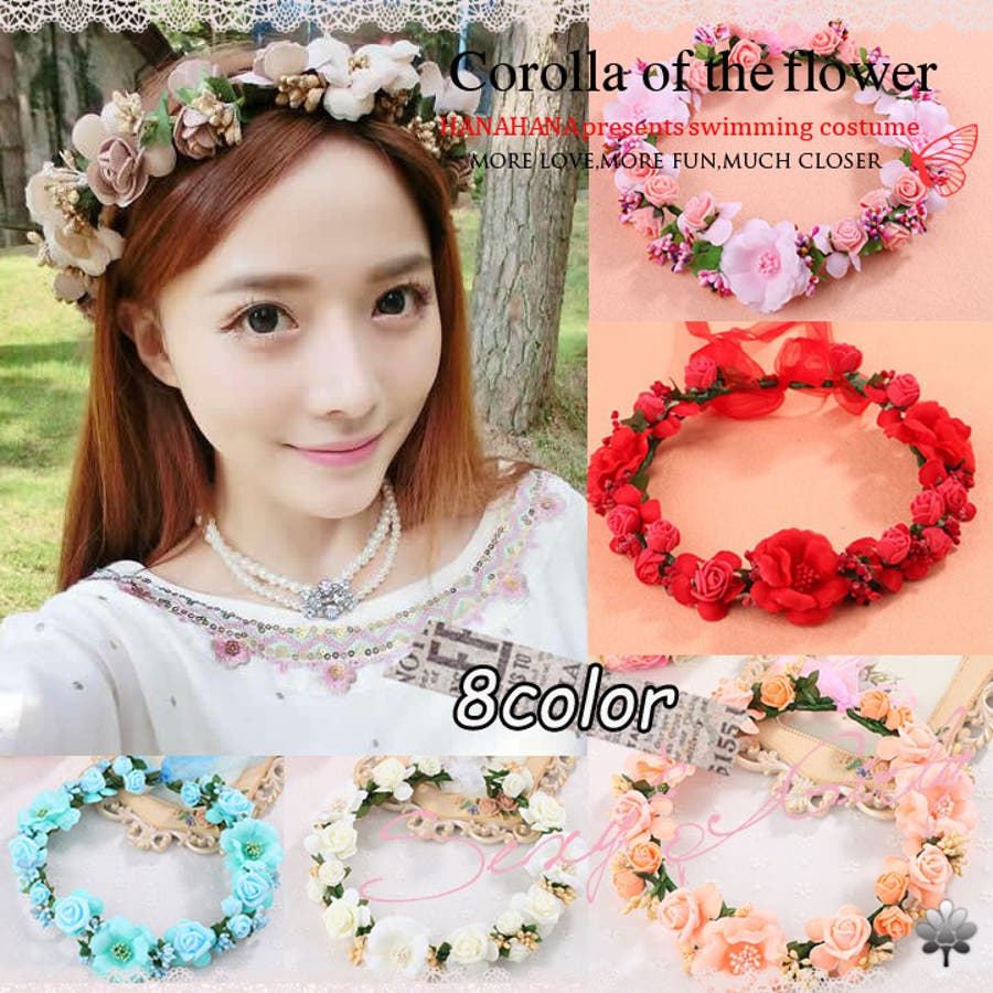 花冠 花かんむり 水着 品番 Hnaw Hanahana ハナハナ のレディースファッション通販 Shoplist ショップリスト 花冠 花かんむり 水着 品番 Hnaw Hanahana ハナハナ のレディースファッション通販 Shoplist ショップリスト