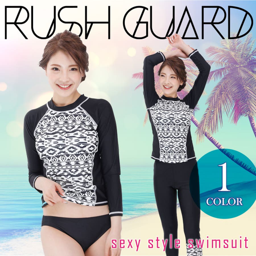 ラッシュガード レディース ３点セット 品番 Hnaw Hanahana ハナハナ のレディース ファッション通販 Shoplist ショップリスト