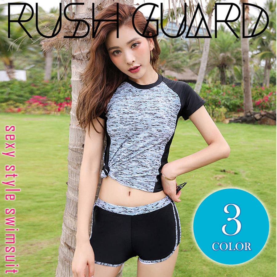 ラッシュガード レディース 2点セット 品番 Hnaw Hanahana ハナハナ のレディース ファッション通販 Shoplist ショップリスト