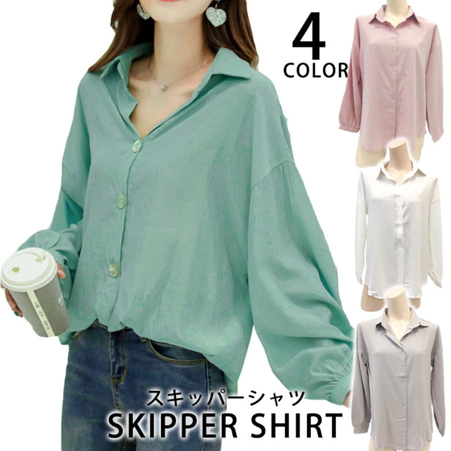 無地 ラウンド スキッパーシャツ 品番 Hnaw Hanahana ハナハナ のレディース ファッション通販 Shoplist ショップリスト