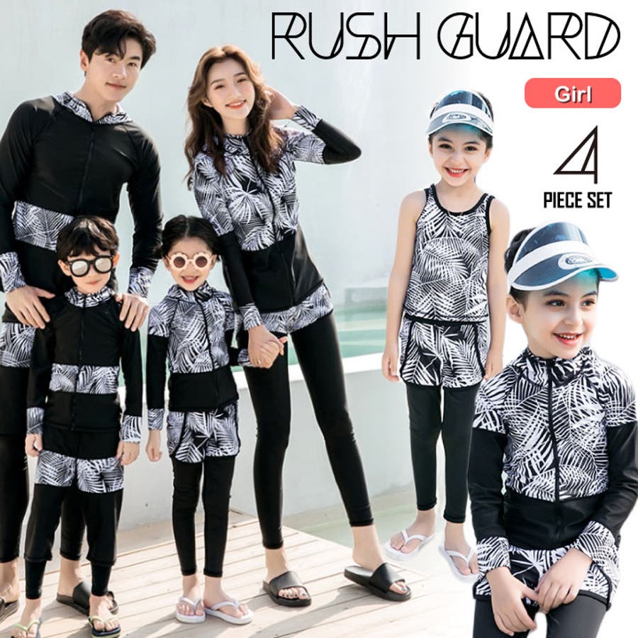 ラッシュガード キッズ水着セット ガールお揃い 品番 Hnaw Hanahana ハナハナ のレディースファッション通販 Shoplist ショップリスト