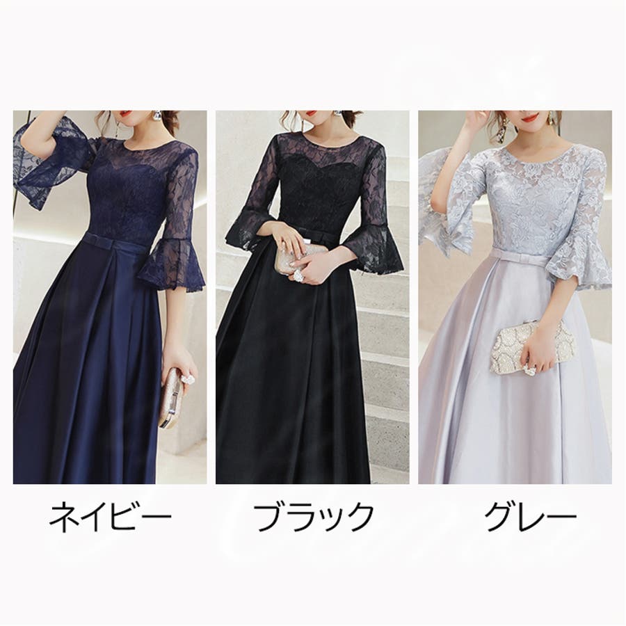 あなたにおすすめの商品 ワンピース レース袖 膝下丈[品番：HNAW0002910]｜HANAHANA 焼酎