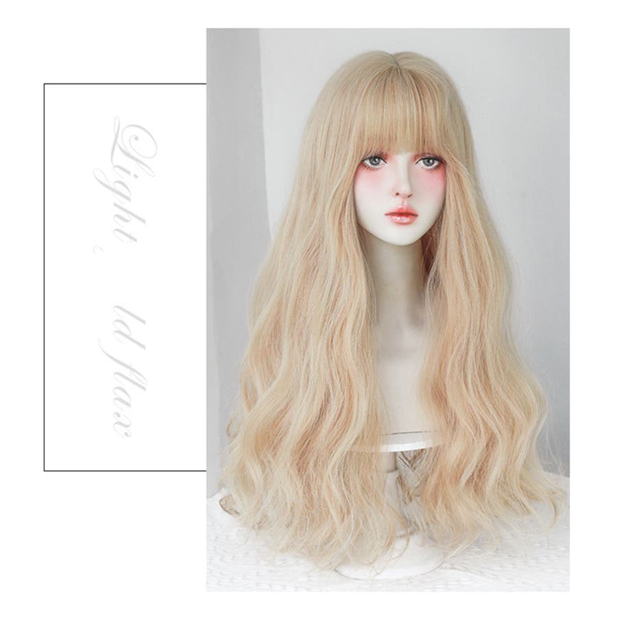 ウィッグ ロング ファッションウィッグ[品番：HNAW0003514]｜HANAHANA