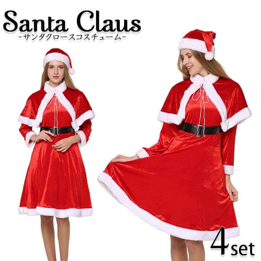 レディース サンタクロース クリスマス 品番 Hnaw Hanahana ハナハナ のレディースファッション 通販 Shoplist ショップリスト