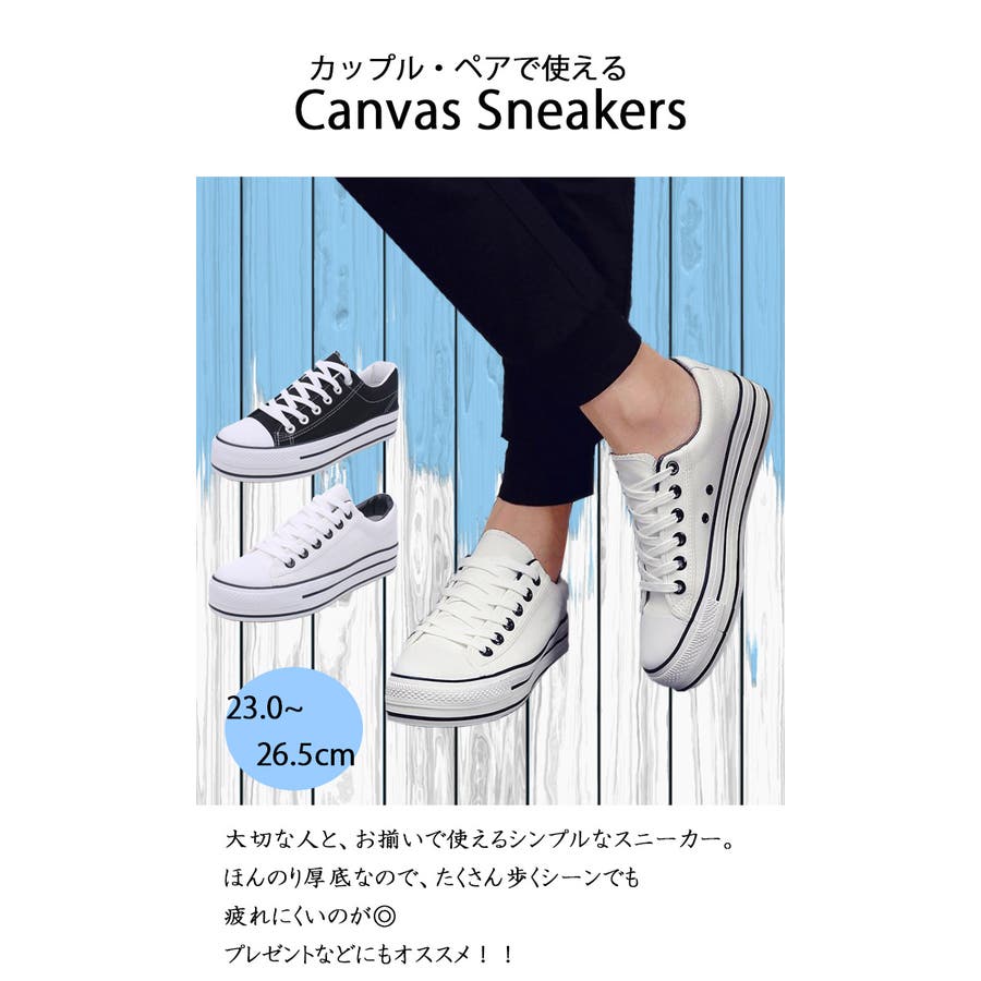 キャンバス スニーカー レディース 品番 Hnaw Hanahana ハナハナ のレディースファッション通販 Shoplist ショップリスト