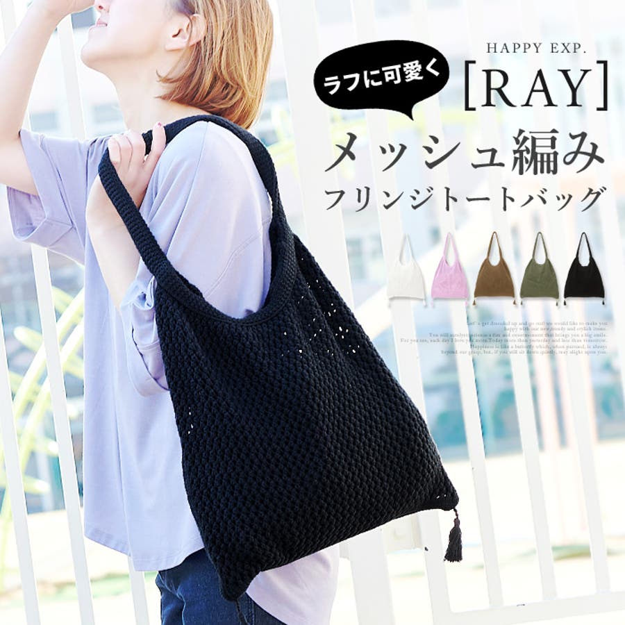 ショップリスト