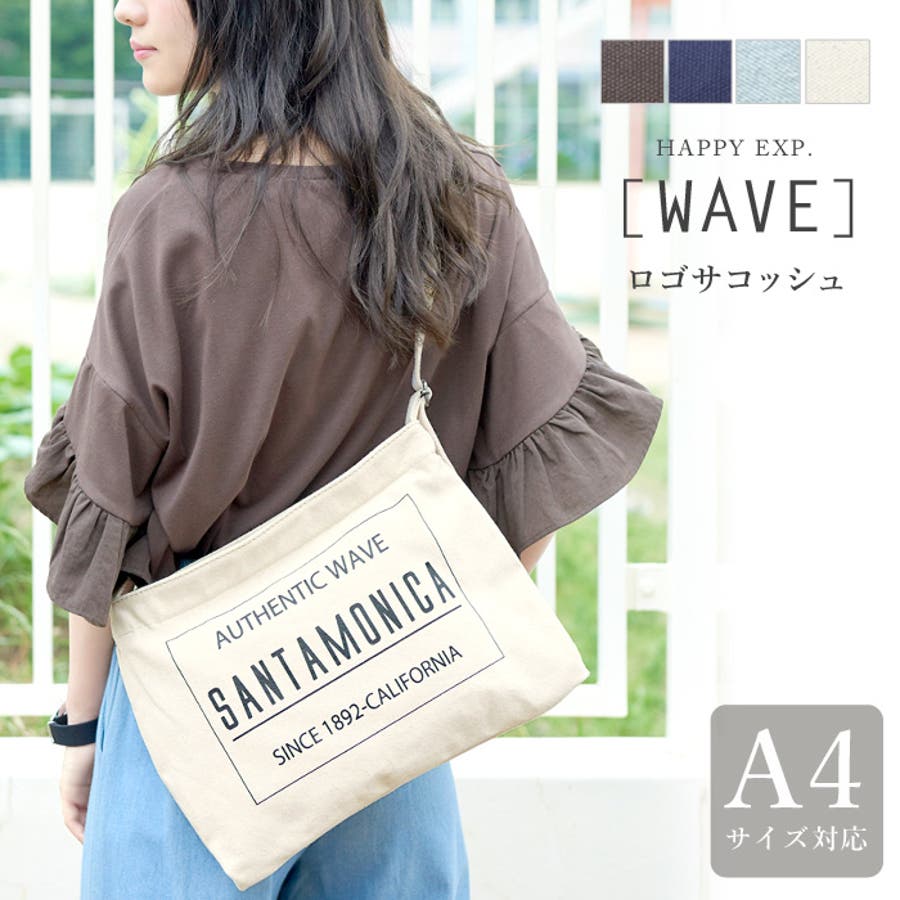 使い易さ トレンド感 マルチに使える サコッシュウェーブ サコッシュ 品番 Hpxw Happy急便 By Verita Jp ハッピーキュウビン のレディースファッション通販 Shoplist ショップリスト