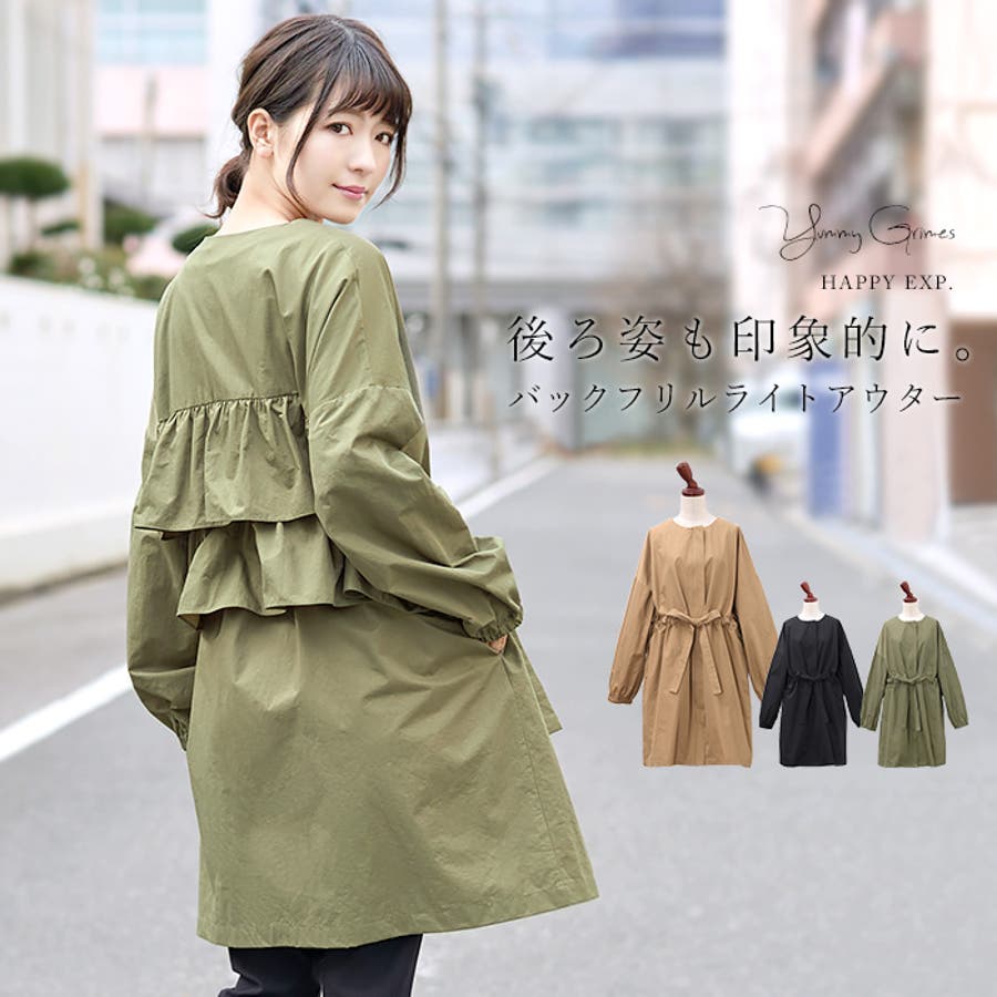 全商品オープニング価格！ ou-ao-ha0300.jpg ジャケット・アウター