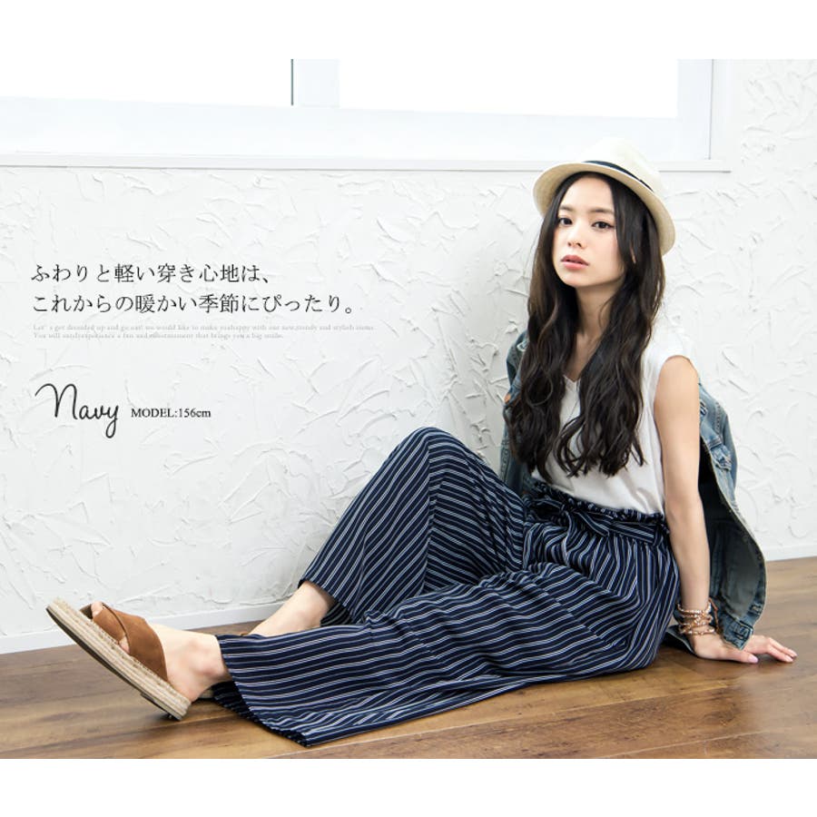 ストライプ柄 ワイドパンツ ネイビー antiqua ストライプ柄 ワイドパンツ パンツ レディース 送料無料・再