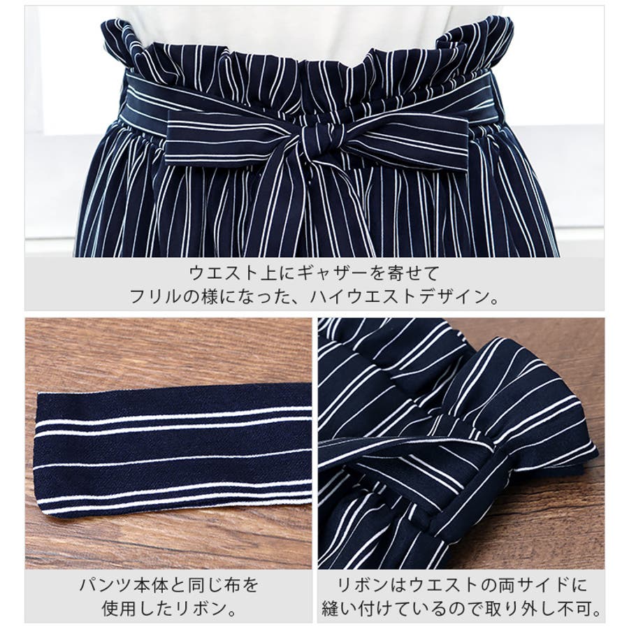 ストライプ柄 ワイドパンツ ネイビー antiqua ストライプ柄 ワイドパンツ パンツ レディース 送料無料・再