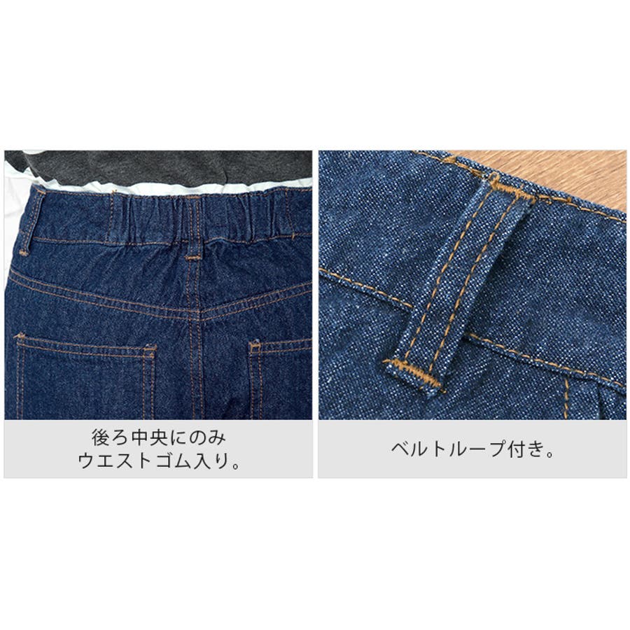デキる女の、カジュアルデニム。センタープレスワイドデニム