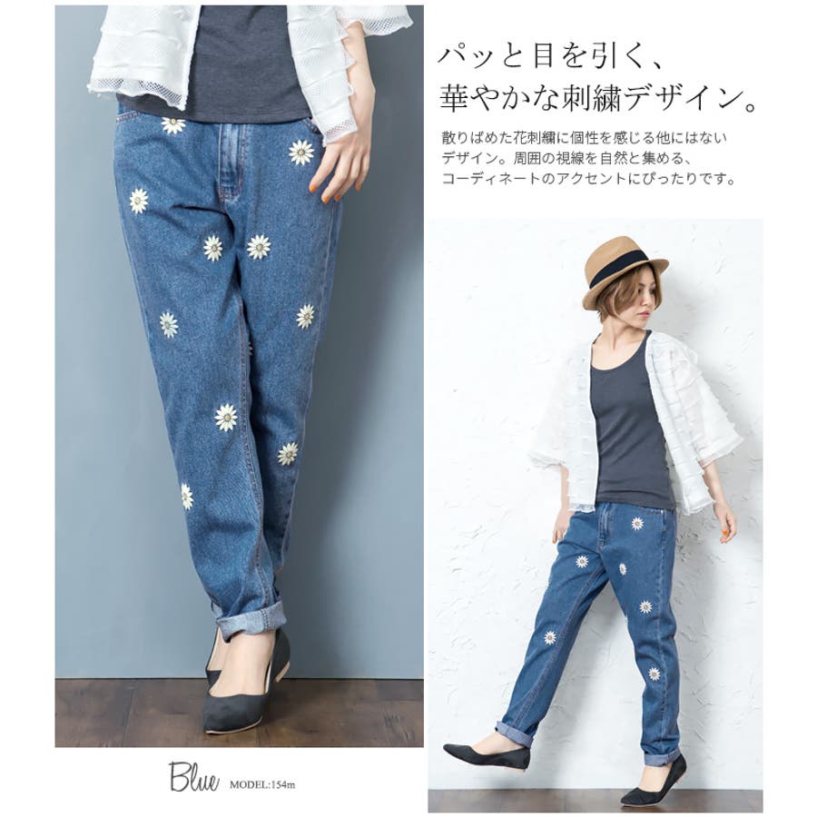 45 RPM刺繍カジュアルパンツ 45 RPM刺繍カジュアルパンツ 45 RPM刺繍カジュアルパンツ