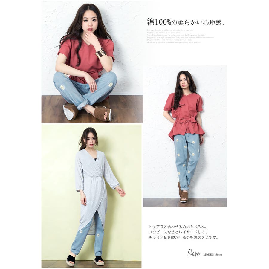 wunderlungお花デニム 1-2y wunderlungお花デニム 1-2y 幸せ咲くAS花