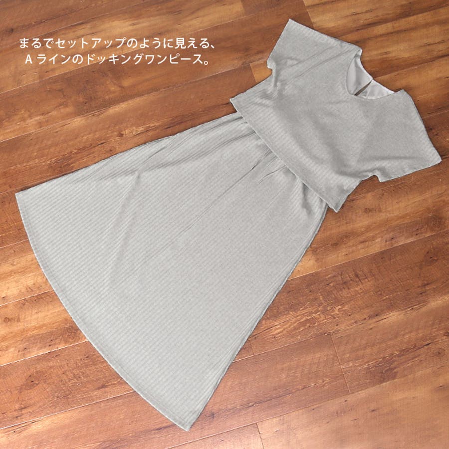 スタイル良く見える 大人ワンピ発見 ワイドリブ マキシ丈 ドッキングワンピ 品番 Hpxw Happy急便 By Verita Jp ハッピーキュウビン バイ ベリータジェーピー のレディースファッション通販 Shoplist ショップリスト スタイル良く見える 大人ワンピ発見 ワイドリブ マキシ丈 ドッキングワンピ 品番 Hpxw Happy急便 By Verita Jp ハッピーキュウビン バイ ベリータジェーピー のレディースファッション通販 Shoplist ショップリスト