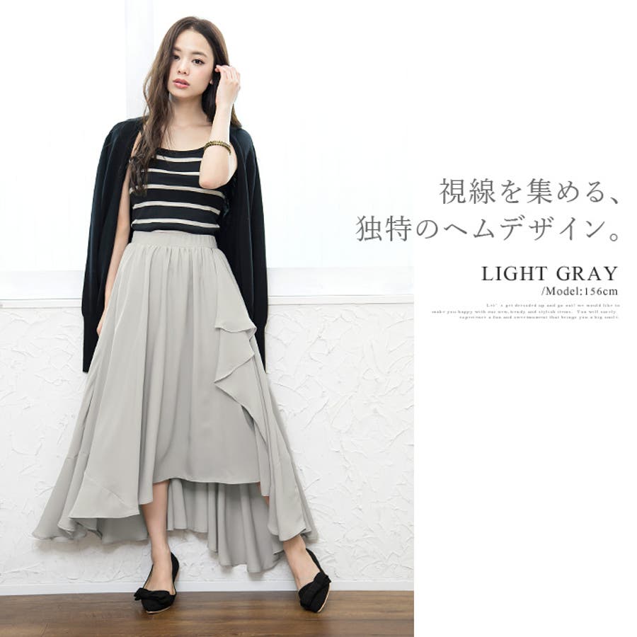 揺れる姿が美しい！イレギュラーヘム アシンメトリー シフォン