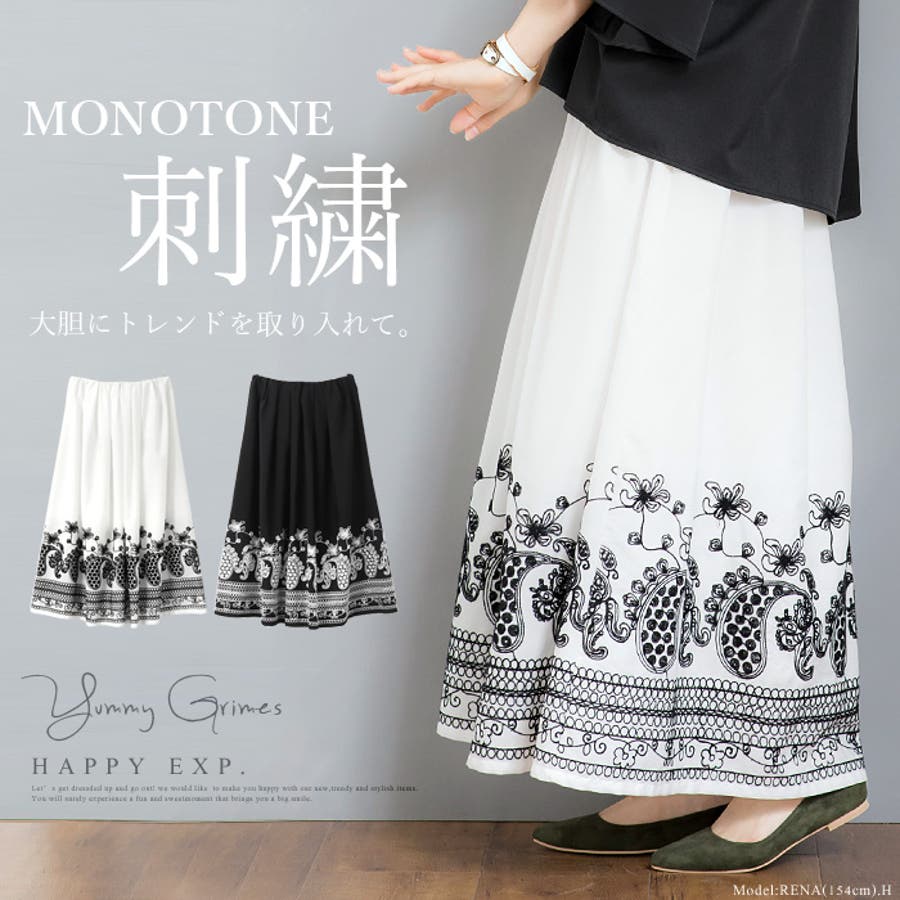 HANAE MORI×CELFORDコラボ】ハート刺繍スカート(SKIRT（スカート