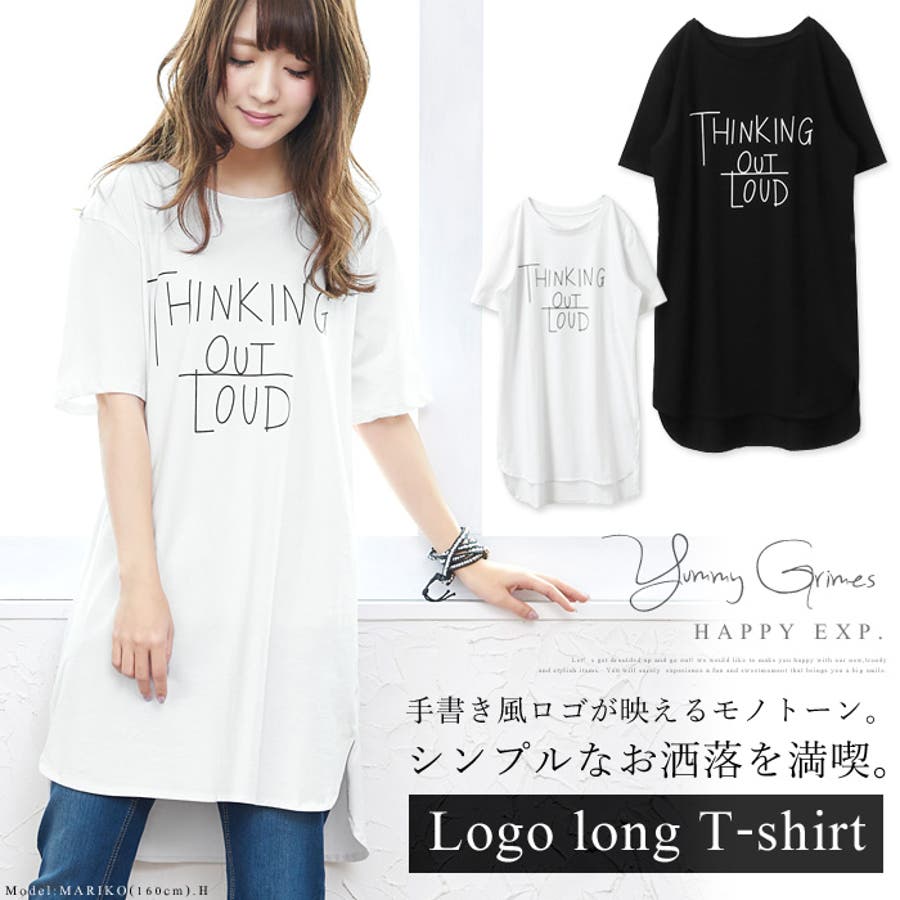 シンプルなコーデがイイ ロゴ入り ロングtシャツ Tシャツ 品番 Hpxw Happy急便 By Verita Jp ハッピーキュウビン のレディースファッション通販 Shoplist ショップリスト シンプルなコーデがイイ ロゴ入り ロングtシャツ Tシャツ 品番 Hpxw Happy急便 By Verita Jp ハッピーキュウビン のレディースファッション通販 Shoplist ショップリスト