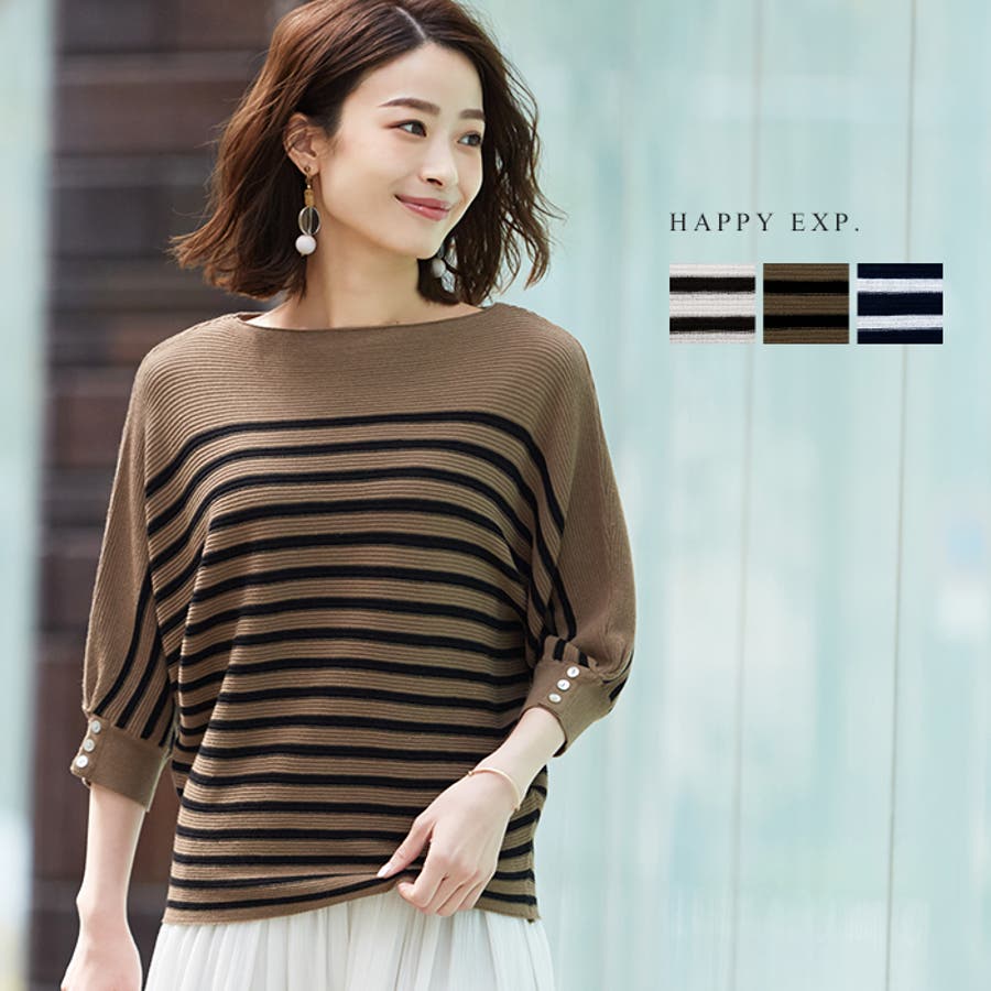 大人っぽくボーダーを着る 綿混袖ボタンボーダーニット ニット セーター 品番 Hpxw Happy急便 By Verita Jp ハッピーキュウビン のレディースファッション通販 Shoplist ショップリスト