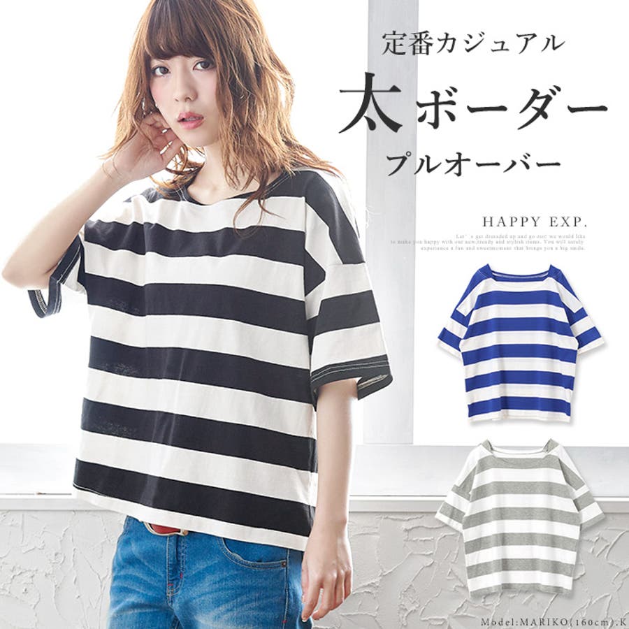 楽天市場】送料無料 トップス Tシャツ/カットソー レディース