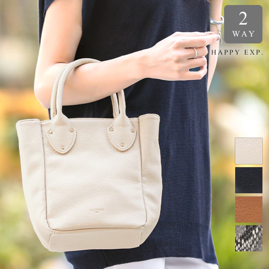 上品なのに気軽に持てる大人デザイン 2wayミニトートバッグ トートバッグ トート 品番 Hpxw Happy急便 By Verita Jp ハッピーキュウビン のレディースファッション通販 Shoplist ショップリスト
